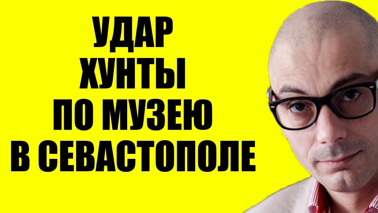 Гаспарян / Я знаю что делать смотреть онлайн