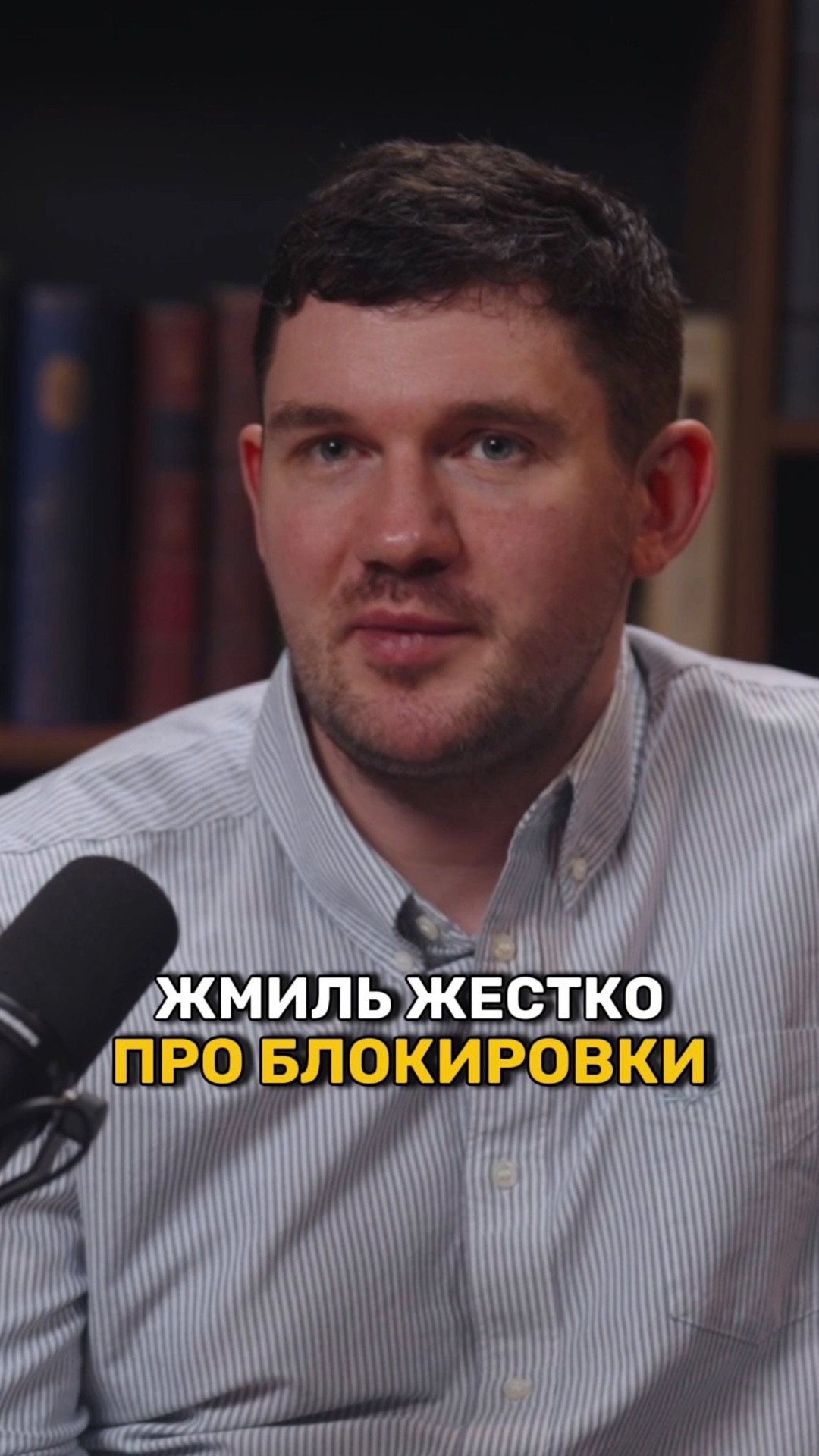 Жмиль высказался про блокировку рунета смотреть онлайн