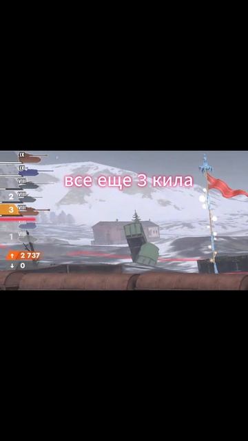 Везение уровень: Снайпер!