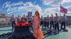 Набережная Мысхако и Новороссийска. Крейсер Кутузова ⚓️🛟