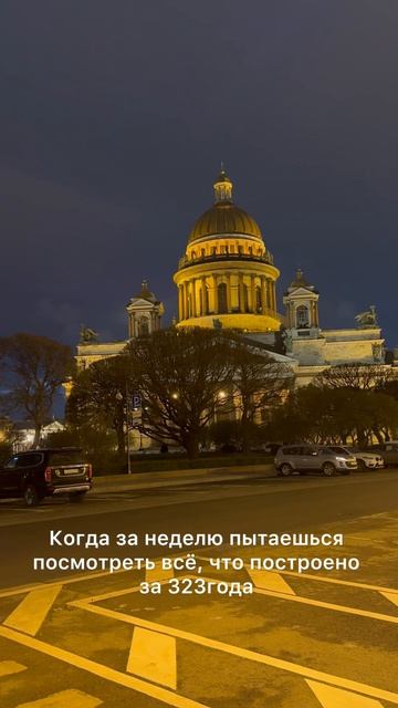 Питер / Санкт Петербург / Санкт-Петербург / тренд / тренды / топ