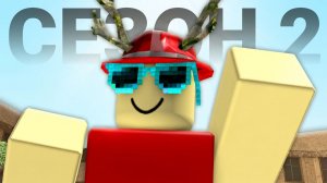 🤩ОБНОВЛЕНИЕ 2 СЕЗОН В ММ2!!!🆕 *уже скоро* #роблокс #roblox #мм2 #mm2