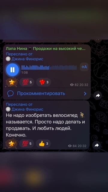 Нина, боже мой, как я рада, что я к тебе попала в наставничество