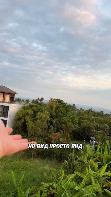 Лучший закат на вилле за 350к