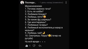 отвечаю на вопросы..(надеюсь видео выложилось) 🤘