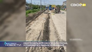 Экспресс новости на Своём от 10 июня 2026 г. 16:30