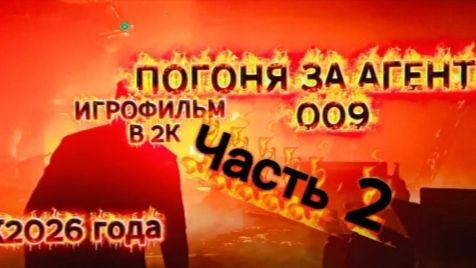 #2 НОВАЯ ИГРА ОБЗОР ГЕМПЛЕЯ ПРО АГЕНТА 007. ИГРОФИЛЬМ от А. Самарина