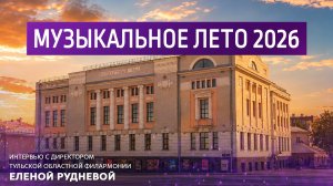 ФОНАРИ | 22:30 09.06.2026