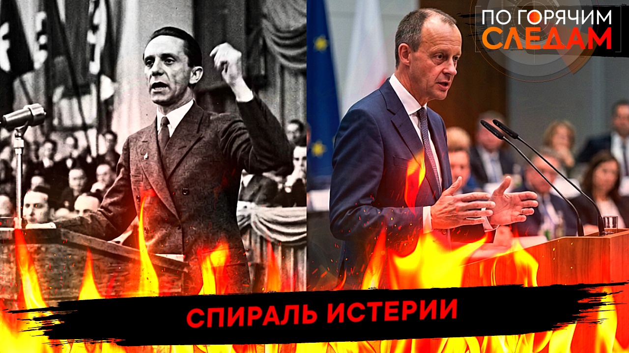 Спираль истерии смотреть онлайн
