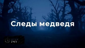 Разгадка уже близка? В деле о пропаже Усольцевых появились новые улики