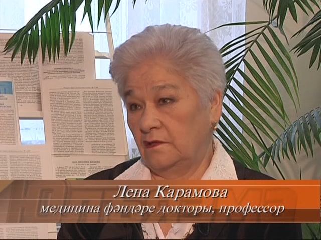 Лена Карамова