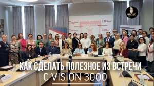 МИР НЕ МЕНЯЕТСЯ. ОН МЕНЯЕТСЯ ЛЮДЬМИ