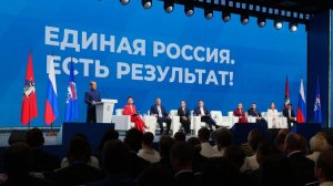 (12+) «Единая Россия» следует принципу «государство — для человека»: это основа Народной программы