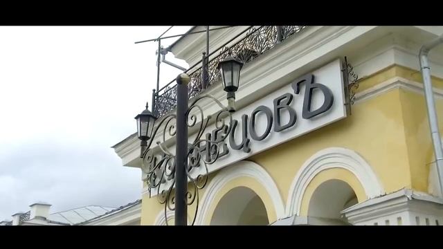 8592859400868 смотреть онлайн