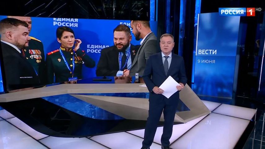 «Единая Россия» представила результаты реализации Народной программы в масштабе страны. Россия 1