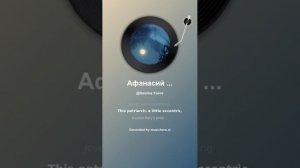 Афанасий Фет Есть ночи зимней блеск и сила