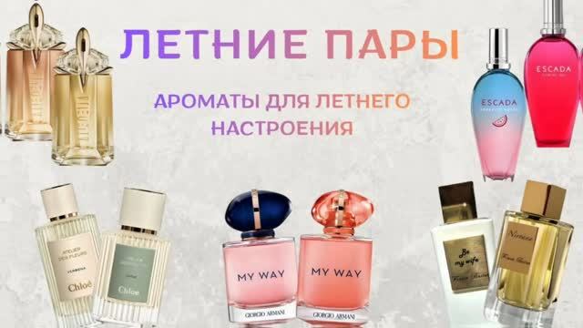 ПРИКОЛЬНАЯ ЛЕТНЯЯ ПОДБОРКА