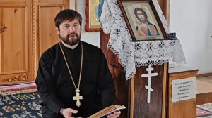 СИМВОЛ ВЕРЫ. БЕСЕДА 1.