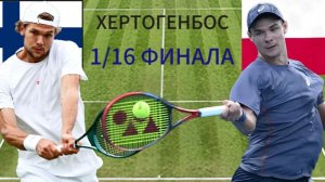 ТЕННИС. ХЕРТОГЕНБОС 1/16 ФИНАЛА.  ВИРТАНЕН О. - МАЙЧРЗАК К.  ТЕКСТОВАЯ ОНЛАЙН ТРАНСЛЯЦИЯ