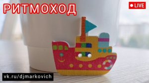 РИТМОХОД - СУДНО НА СОЛНЕЧНЫХ БАТАРЕЯХ