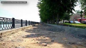 Виталий Королев в своем канале в МАХ рассказал о ходе ремонта на ключевых видовых улицах города