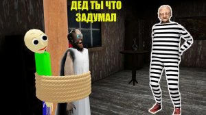 КАК ДЕД ГРЕННИ РАЗОЗЛИЛСЯ НА БАБКУ ГРЕННИ В МАЙНКРАФТ ТРОЛЛИНГ