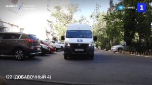 Инвалидов будут подвозить на медицинские процедуры