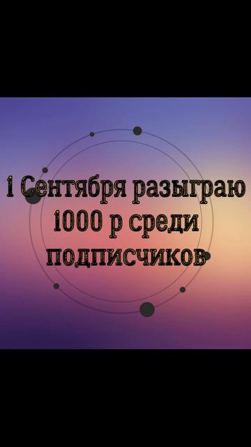 Важно смотреть онлайн