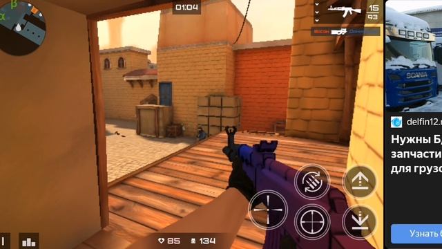 КС 2 В ЯНДЕКС ИГРАХ. смотреть онлайн