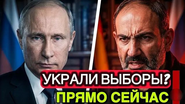 ВОТ И ВСЁ ПАШИНЯН ПЕРЕШЁЛ ЧЕРТУ — АРМЕНИЮ ЖДЁТ СОКРУШИТЕЛЬНЫЙ УДАР ПО ВВП, ПОТЕРИ 14% МГНОВЕННО смотреть онлайн
