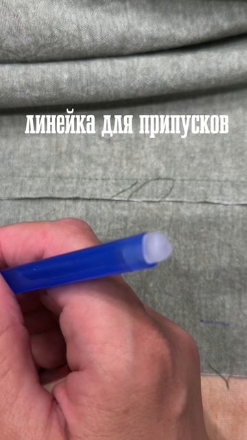 Шью аладдинки