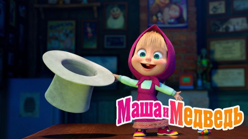 Маша и Медведь Мультфильм｜ Игры для Детей｜Маша и Медведь смотреть | Развивающая Игра
