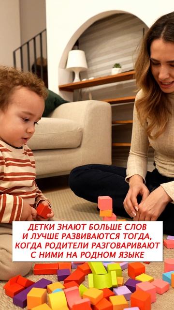 Если у ребенка 2 языка в семье и он отстает от норм речи
