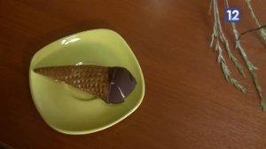 ДЕНЬ МОРОЖЕНОГО