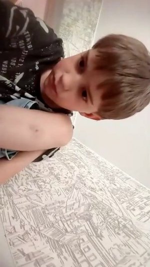 стрим