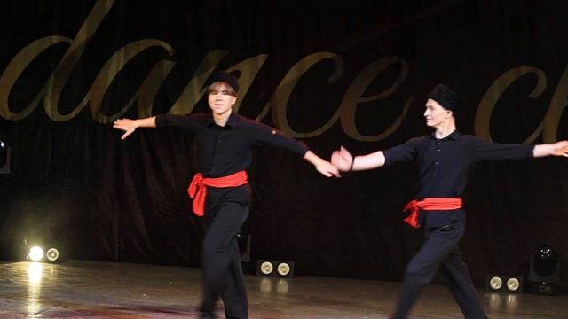 Казачий пляс