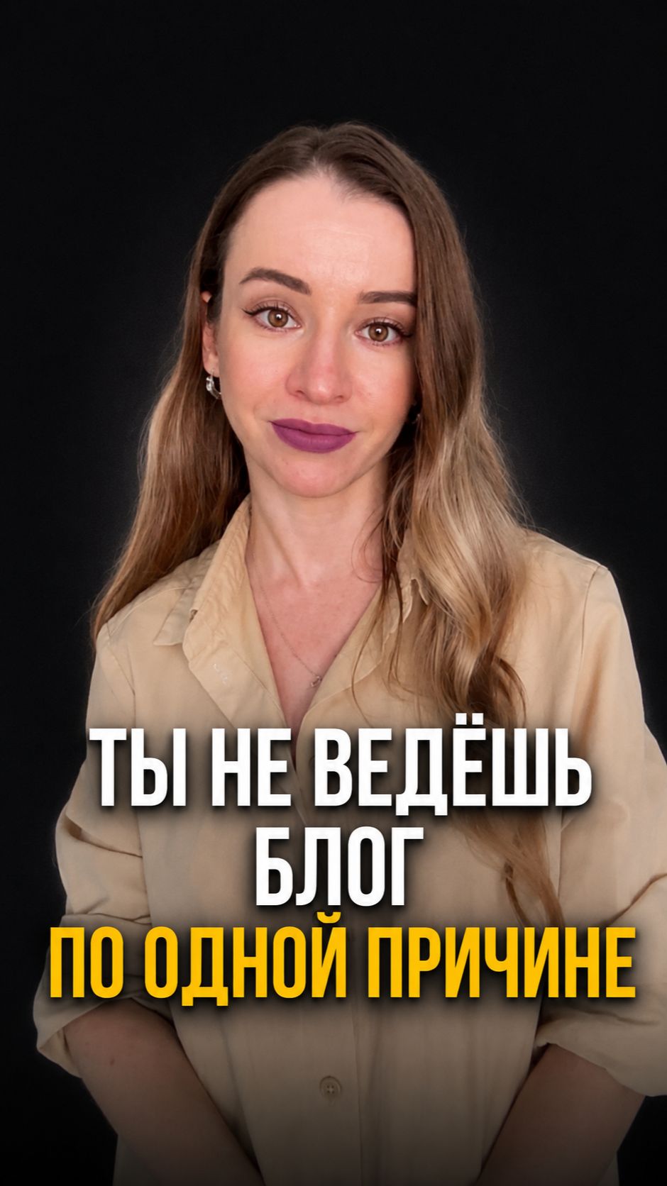 НЕ УМЕЕШЬ ФОРМУЛИРОВАТЬ МЫСЛИ?