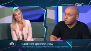За гранью выпуск 10.06.2026 женщина хочет выселить бывшего мужа из их общей квартиры