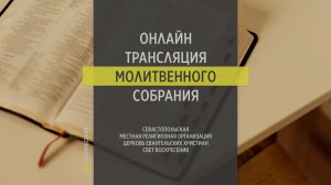 Существует ли ложь во благо ? - Любович Юрий