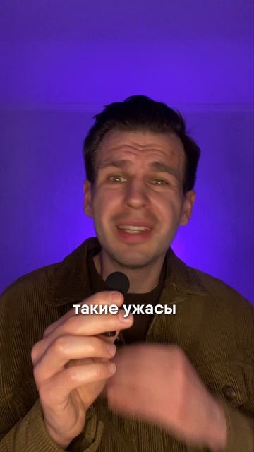 ⚠️ Как моего друга чуть не отравил котёл реальная история с предупреждением смотреть онлайн