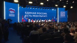 От аварийного жилья до поддержки бойцов СВО: что обсуждали на форуме «Есть результат»