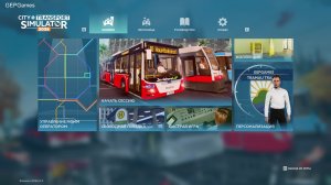 City Transport Simulator 2026 / #5 / карьера Автобус / прохождение на канале GEPGames