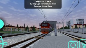 Работаю на 2ес6 в ski rail