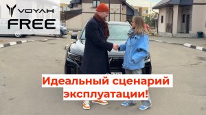 Мама-чирлидер пересела с MERCEDES GLC на VOYAH FREE Sport! Бензин не льёт МЕСЯЦ ⚡