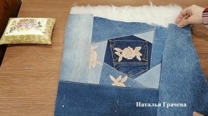 Сидушка из старых джинсов своими руками.