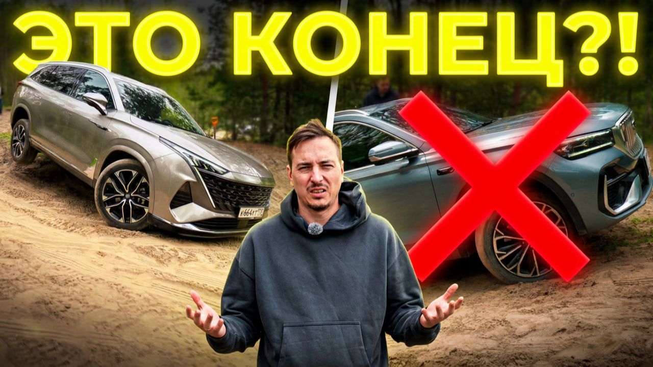 Кто ТЕПЕРЬ ЗАМЕНИТ МОНЖАРО? Волга, Эволют или МОСКВИЧ? Большая ПРОВЕРКА кроссоверов 2026 смотреть онлайн