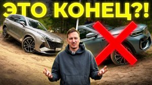 Кто ТЕПЕРЬ ЗАМЕНИТ МОНЖАРО? Волга, Эволют или МОСКВИЧ? Большая ПРОВЕРКА кроссоверов 2026