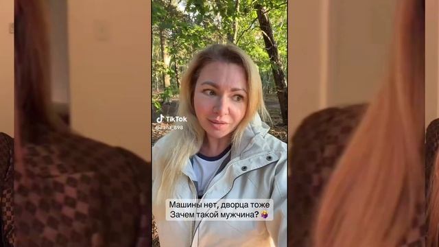 PCП поняла что ЗРЯ РАЗВЕЛАСЬ И ТЕПЕРЬ ЖАЛЕЕТ смотреть онлайн