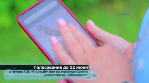 Первый мурал на Набережной, 52