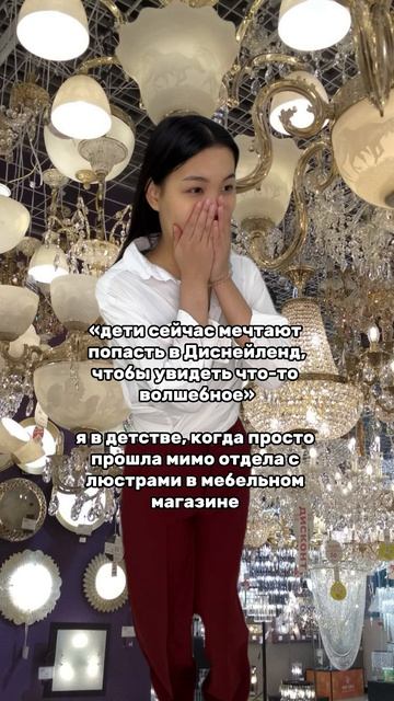 артикул в описании 👇🏻